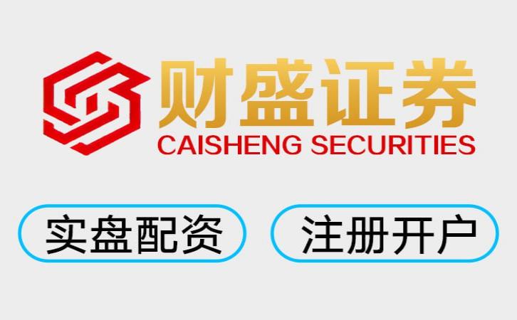 靠谱股票配资权威榜单 3大炒股配资门户真实测评，谁才是散户的“神助攻”？